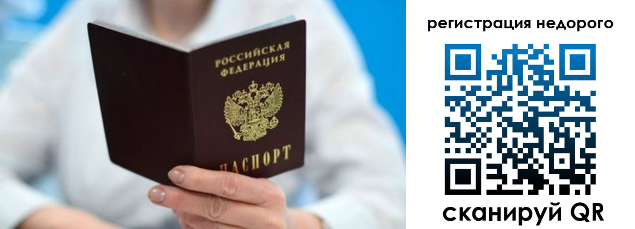 регистрация для школы в Михайловке