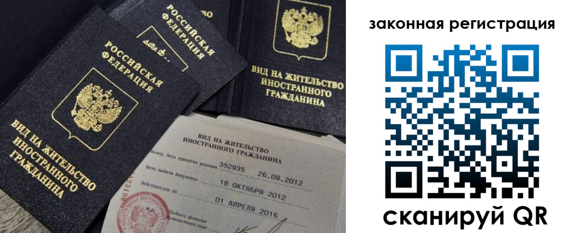 пропишу в квартире в Михайловке